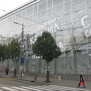 Jugoslovensko dramsko pozorište